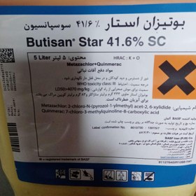 تصویر علفکش بوتیزان استار 5 لیتری BASF المان 2020 دومنظوره جهت علفهای پهن و باریک کلزا Butisan star 6.41%sc