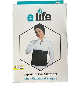 تصویر شکم بند لیپوساکشن بعد از جراحی شکم با کش دوبل الایف 584 elife liposuction support after abdominal surgey 584