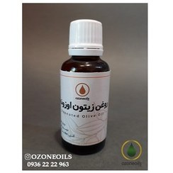 تصویر روغن زیتون اوزون ( روغن ازن) 