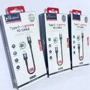 تصویر کابل شارژ MPBLBERRI BLBU346 