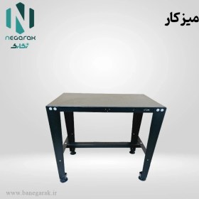 تصویر میز کار 