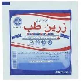 تصویر گاز استریل زرین 