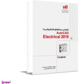 تصویر طراحی مدار های الکتریکی با AutoCAD Electical 2019 