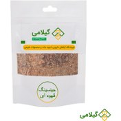 تصویر پودر ریشه جنسینگ قهوه ای گیلامی ( Ginsing Powder ) 