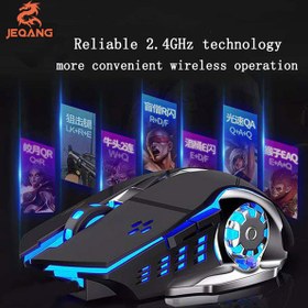 تصویر ماوس بی سیم گیمینگ JEQANG مدل JW-220 