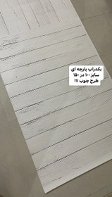 تصویر بکدراپ پارچه ای چوب 06 - 100* 