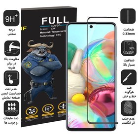 تصویر محافظ صفحه نمایش zif مناسب برای گوشی موبایل سامسونگ Galaxy S21 FE 5G 