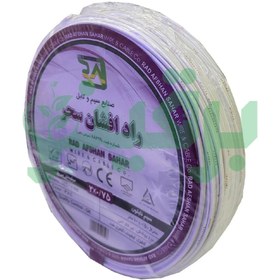 تصویر کابل برق افشان 2 در 0.75 راد افشان سحر flexible Cable 2*0.75 radafshan sahar