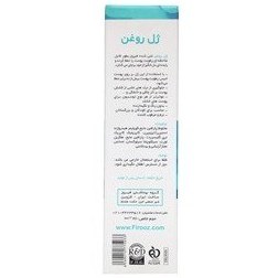 تصویر ژل روغن نرم کننده و مرطوب کننده فیروز Oil Gel Emollient And Moisturizer Firooz