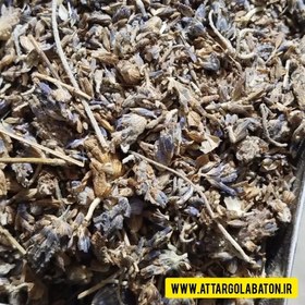 تصویر اسطوخودوس(50 گرم) ـ عطار گلابتون lavender