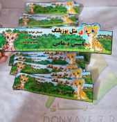 تصویر گیفت خط کش نشانه ی 