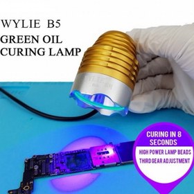 تصویر لامپ یو وی WYLIE WL-B5 