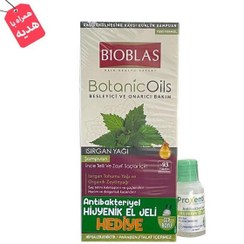 تصویر شامپو گیاهی بیوبلاس مدل Botanic Oils حاوی روغن گزنه مخصوص موهای ضعیف و شکننده حجم 360 میل BIOBLAS Bioblas Nettle Oil Shampoo for Fine, Weak Hair Hair-360 ml