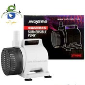 تصویر واتر پمپ جینگی JY-9800 Submersible Pump Jingye JY-9800
