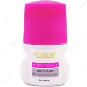 تصویر دئودورانت زنانه cinere blue deodorant
