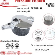 تصویر زودپز روگازی ٥ لیتری لایف اسمایل مدل LifePRE-5L 