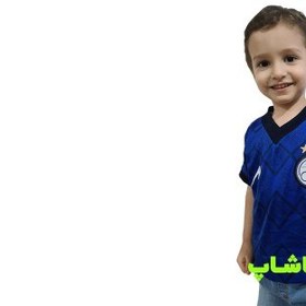 تصویر خرید لباس بچه گانه استقلال 1400 
