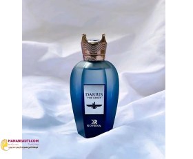 تصویر ادکلن داریوش برند روونا Rovena Darius حجم ۱۰۰میل Rovena Darius cologne, 100 ml