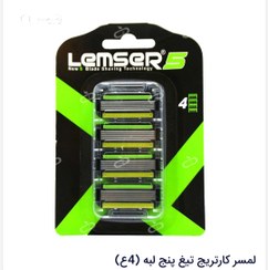 تصویر یدک تیغ ۵ لبه لمسر ۴ عددی 