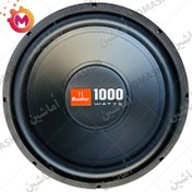 تصویر ساب هانتر HT-1210 Prime 