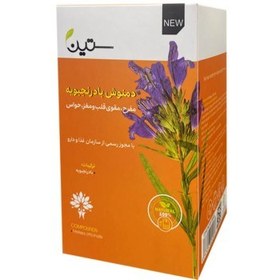 تصویر دمنوش بادرنجبویه ترکیبی ستین برای لاغری و ترک اعتیاد دمنوش بادرنجبویه ترکیبی و مفرح دکتر بیز