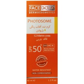 تصویر كرم ضد آفتاب بژ روشن فاقد چربی فتوزوم فیس دوكس Facedoux Photosome Sunscreen Creme Tinted SPF 50