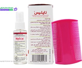 تصویر محلول ضد شپش نایلیس کیمیا کالای رازی 100 میلی لیتری Kimia Kala Razi Nylice Head Lice and Nits Elimination Solution 100 ml ا دسته بندی: دسته بندی: