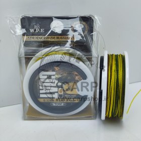 تصویر نخ ریسه استتار 