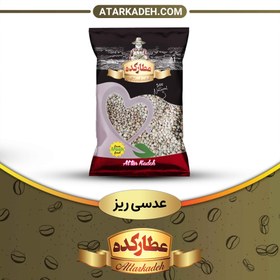 تصویر عدس ریز ۴۰۰ گرم سلفونی 