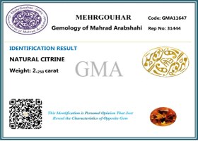 تصویر سیترین درجه یک مادیرا 250667 