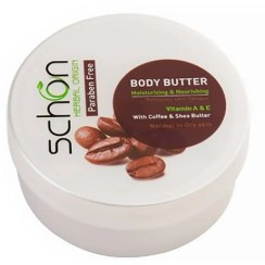 تصویر کره بدن قهوه شون 200 میلی گرمی 