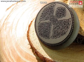 تصویر نگین یشم [چهار قل] کد 53360 