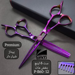 تصویر ست قیچی کات و پیتاژ ۶ اینچ Finny(Siam) 