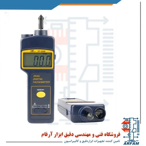 تصویر فروشگاه دقیق ابزار آرفام