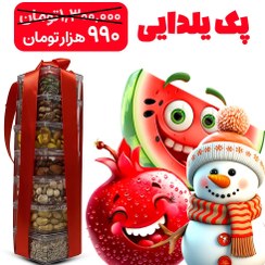 تصویر پک آجیل یلدایی هن لایف ۱ کیلوگرم 