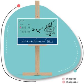 تصویر تابلو کوچه عشق L 7 