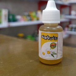 تصویر روغن بابونه 