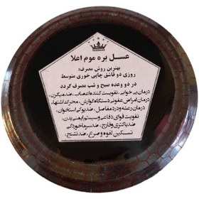 تصویر عصاره بره موم خالص شهر طبیعت 250 گرمی (پس کرایه) 