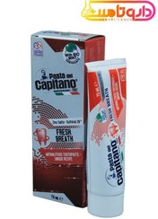 تصویر خمیر دندان خوشبو کننده دهان پاستا دل کاپیتانو حجم ۷۵ میلی لیتر با عصاره نعنا 