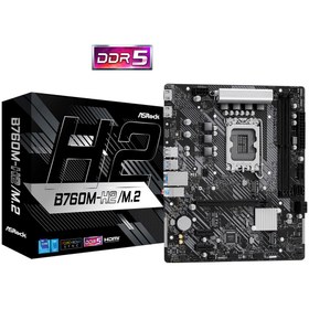 تصویر مادربرد ازراک مدل B760M-H2/M.2 با سوکت LGA 1700 و حافظه DDR5 