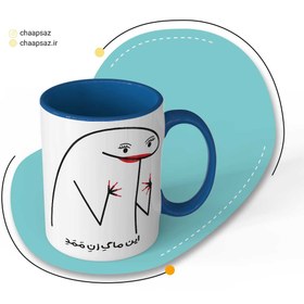 تصویر ماگ طرح زن ممد رنگی 