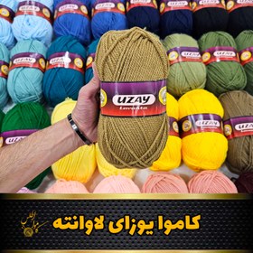 تصویر یوزای لاوانته Uzay Lavanta