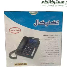 تصویر تلفن رومیزی تکنیکال مدل TEC-5860 