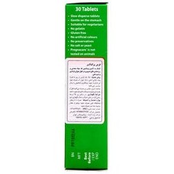 تصویر قرص پرگناکر ویتابیوتیکس اورجینال مخصوص بانوان30 عددی Vitabiotics Pregnacare Original 30 Taps