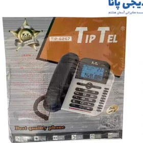 تصویر تلفن تیپ تل مدل Tip-6267 TipTel 6267 Telephone