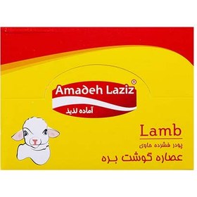 تصویر پک عصاره 48 عددی بره آماده لذیذ 