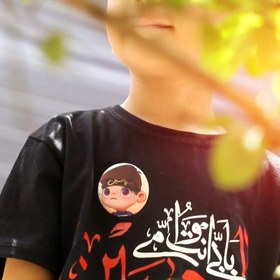 تصویر پیکسل مخمل کودکانه محرم طرح پسرانه با شعار یا حسین علیه السلام 