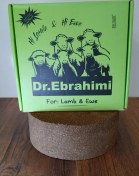 تصویر خوراک تشویقی روزانه گوسفند و بره دکتر ابراهیمی 