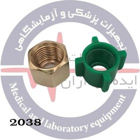 تصویر مهره برنجی مانومتر کد: 2038 Manometer brass nut