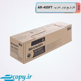 تصویر کارتریج تونر کپی شارپ مدل AR-455ft Sharp AR-455ft Cartridge Toner